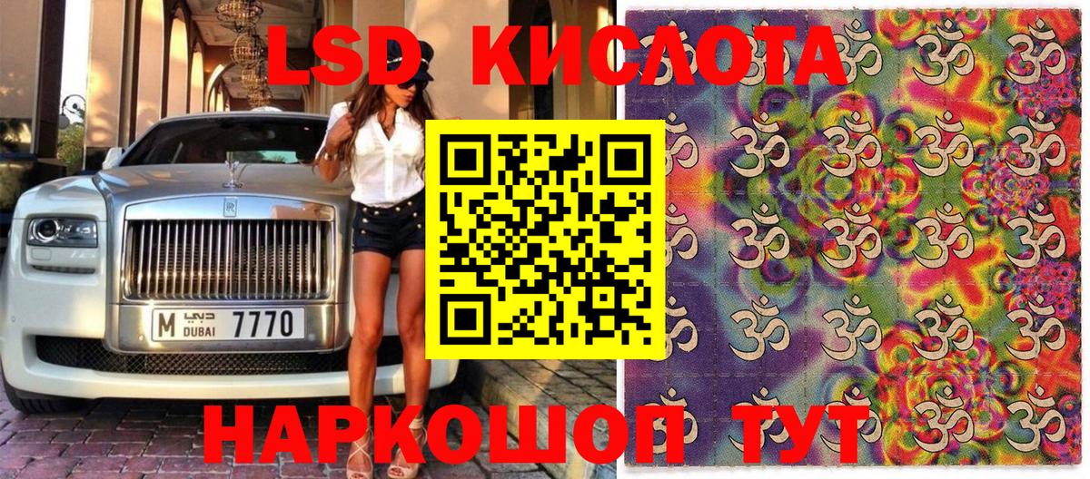 Касимов  Марки NBOMe 1500мкг  Вход с VPN 