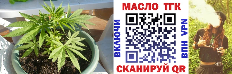 Дистиллят ТГК вейп с тгк  omg сайт  Касимов 