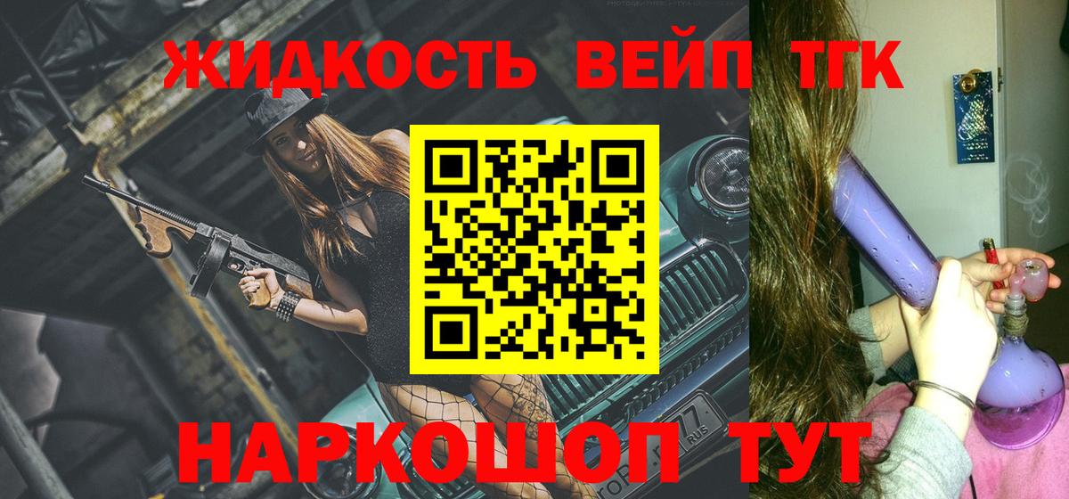 Дистиллят ТГК Wax  Касимов 